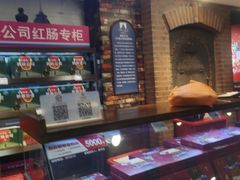 -哈尔滨秋林食品有限责任公司(秋林公司店)