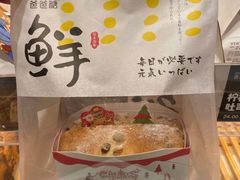 -爸爸糖吐司面包(大连高新锦辉商场店)