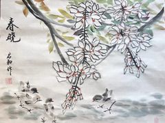 -天津美术学院-校史馆