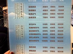 -华夏良子·足道·SPA·艾灸(苏州桥店)