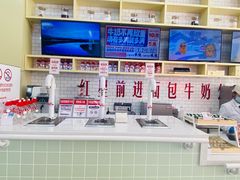 -红星前进面包牛奶公司(五道口购物中心店)