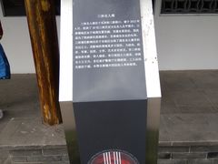 -三林塘老街