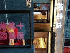 -小乾杯串店•16年沈阳烧烤(文安路店)
