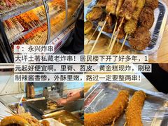 -观音桥步行街
