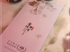 -京华烟云·北京烤鸭(领展购物广场·中关村店)