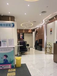 点击看大图 -DR REBORN美容·养发·身体