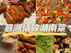 -慕湘精致湖南菜(水贝店)