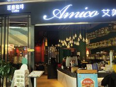 -清真·艾美可餐厅(大悦汇店)