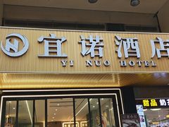 -常来小聚·广州非遗传承餐厅(中山二路店)