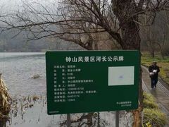 -紫霞湖公园
