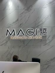 -MAGI美界造型