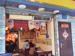 -玫瑰甜品(文明路店)