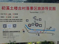 -初溪土楼群