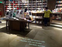 -方所(华润万象城店)