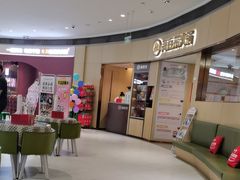 -海底捞火锅(金地广场生日主题店)