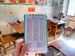 -恒兴发茶店(水巷口店)