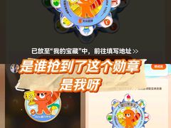 -欧亚达商业广场(红桥店)