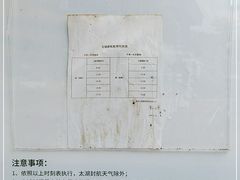 -长圻码头