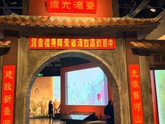 -中国闽台缘博物馆
