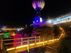 -北戴河碧螺塔海上酒吧公园