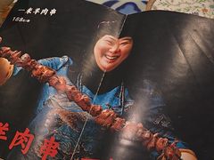 -撒拉花儿·新疆菜·清真(太阳宫店)