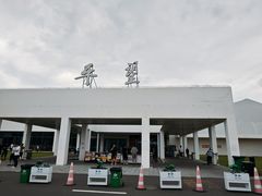 -平望服务区·停车场