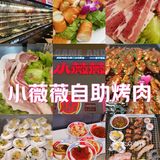 在这里，实现肉肉大满足！