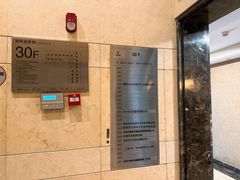 -MASTER FIT 拉伸大师·筋膜刀·西式按摩(上梅林卓悦汇店)