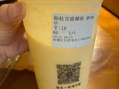 -古茗(东鼓道店)