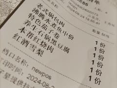 -乾园(天河城店)