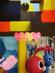 -贝乐鸥主题乐园(锦城万达广场店)