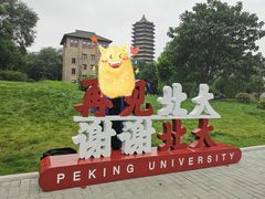 -北京大学-学五食堂