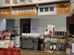-闻道万巷咖啡馆(南大街地铁站店)
