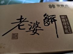 -御蝶坊生日蛋糕KNAC(新村店)