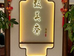 -翔达国际商务酒店