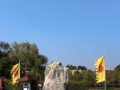 -黄帝陵