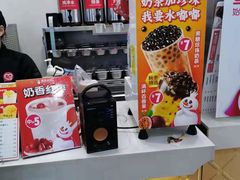 -蜜雪冰城(武进区吾悦店)