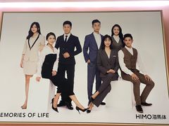 -海马体照相馆(无锡清扬茂业天地店)