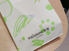 -奈雪的茶(印象城店)