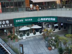 -做披萨的奇葩(中海央墅店)