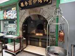 -黑窑厂糖油饼烤鸭·清真菜(总店)