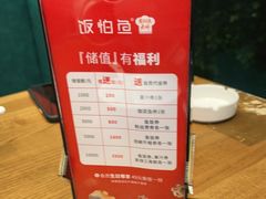 -饭怕鱼(阳光100店)