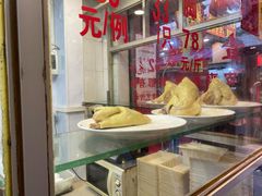 -文记壹心鸡(宝华路店)
