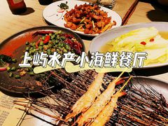 -上屿水产(鼓浪屿一店)