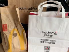 -瑞幸咖啡(永康公寓店)