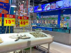 -家乐福(四元桥购物中心店)