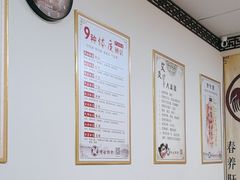 -传古推拿·古法按摩(名门湖畔店)