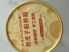 -尚酥坊·手工點心(七里庙店)