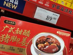 -山姆会员商店(亦庄创意生活广场店)