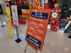 -伟大航路烤鱼(迅驰广场店)